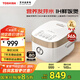 東芝（TOSHIBA）IH電飯煲家用2L/3L/4L發(fā)芽米鮮飯煲 日本進(jìn)口涂層 備長(cháng)炭本厚釜多功能電飯鍋  4-6人 15HNC丨 4L 丨3-8人