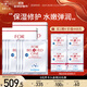 寵愛(ài)之名（For Beloved One）玻尿酸面膜藍銅勝肽保濕修護面膜補水嫩膚Q彈 6片