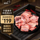 羋羊羊 寧夏灘羊肉 原切羊排塊手抓羊肉5斤 羊肉生鮮 火鍋燒烤 源頭直發(fā)