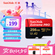 閃迪（SanDisk）256GB TF（MicroSD）內(nèi)存卡 A2 4K V30 U3 C10 至尊超極速移動存儲卡 讀速200MB/s 寫速140MB/s