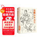8開(kāi)《全解聯(lián)考速寫(xiě)》人物臨摹范本入門(mén)教材書(shū)籍零基礎線(xiàn)性線(xiàn)描技法動(dòng)態(tài)單人站坐蹲組合工具畫(huà)照片教程美院聯(lián)考