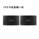 山水（SANSUI）KB2家庭ktv音響套裝 家庭影院音箱會(huì )議室客廳家用k歌唱歌功放卡包話(huà)筒設備全套卡拉ok點(diǎn)歌機一體機 10寸卡包音箱一對