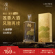 觀(guān)云 蓮花暢飲版 藝術(shù)家聯(lián)名 濃香型白酒 52度 500ml*2瓶 節日送禮