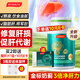 湯臣倍?。˙YHEALTH）奶薊草護肝片PLUS2.0熬夜養肝護肝凈肝水飛薊解酒脂肪肝澳洲保健 護肝PLUS2.0升級版120?！炯せ罡未x】