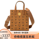 MCM女包迷你單肩斜挎手提包節 禮物送女友干邑色MMTAAKC02CO