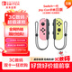 Nintendo Switch任天堂Joy-Con手柄【日版】一代OLED續航游戲手柄左粉右黃NS周邊配件手柄國行港版可用