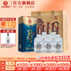 花冠集團 菏澤白酒 冠群芳 五糧醇和 濃香型白酒整箱 純糧食釀造節日送禮 52度 480mL 6瓶 【整箱裝】