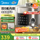 美的（Midea）電壓力鍋少鹽濃香系列0氟內(nèi)膽電高壓鍋電壓鍋雙膽 電飯煲穩(wěn)定控壓技術(shù)高壓湯鍋電燉鍋電飯鍋 【0氟濃香】少鹽提鮮 5L 【新上市】E5923