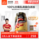 康比特（CPT）分離乳清蛋白粉 高蛋白低脂低乳糖補充蛋白質(zhì)健身增肌蛋白粉 【火爆】分離乳清蛋白1.65磅酸奶味