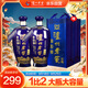 瀘州老窖 藍花瓷頭曲 濃香型白酒 52度 1000ml*2雙瓶裝(送禮袋)