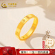 中國黃金（CHINA GOLD）黃金戒指光面鉆紋硬金素圈戒指情侶對戒金戒指生日禮物女 18圈號/約1.53g