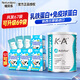 紐貝樂(lè )新西蘭進(jìn)口A(yíng)4乳鐵蛋白粉免疫球蛋白乳鐵蛋白可換購嬰幼兒寶寶米粉 【可升級69袋】1罐贈3條*3+安琪7條*4