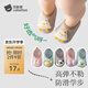 貝肽斯寶寶地板襪子兒童地板鞋夏季網(wǎng)眼防滑隔涼嬰兒室內(nèi)男女童學(xué)步襪套 粉小兔 【防滑網(wǎng)眼不勒腳】 0-1歲 ；適合13cm內(nèi)；建議10-14月
