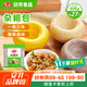 安井 雜糧包 800g 1包 約27個 粗糧饅頭花卷 家庭裝面點早餐包子 