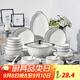 康琴（KANGQIN）釉下彩簡(jiǎn)約餐具碗盤(pán)套裝網(wǎng)紅菜盤(pán)家用面碗大湯碗ins陶瓷餐具 4個(gè)8英寸斗笠碗 4件套