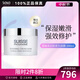葆麗美（Suisse Programme）瑞士葆麗美  特別護(hù)理系列 美膚更生面膜 200毫升送女節(jié)日禮物 200ml