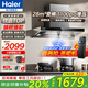海爾（Haier）新品抽油煙機(jī) 變頻歐式頂吸式油煙機(jī) T型抽煙機(jī) 28立方大風(fēng)量 排煙機(jī) 高頻自清洗 揮手體感ET935UD 【單煙機(jī)】 28m3變頻大吸力+熱熔自清洗