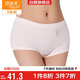 宜而爽【三條裝】100%全棉內褲女士純棉三角褲大碼寬松中老年商場(chǎng)同款
