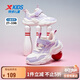 特步（XTEP）兒童童鞋女童幼小童軟底戶(hù)外踏青休閑鞋 帆白/雪青紫 32碼