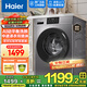 海爾（Haier）超薄滾筒洗衣機全自動10公斤滾筒單洗家用一級能效大容量羊毛羽絨洗除菌螨洗雙噴淋桶自潔立減補貼 洗脫一體B12506|中途添衣+六維減震+除菌螨