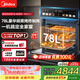 美的（Midea）【78L一步到位】嵌入式大容量微蒸烤一體機 純平全嵌杯水鮮蒸 蒸烤箱一體機微蒸烤炸燉5合1體機GC7