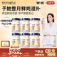 官?！局星锒Y品】養宮鮮燉花膠 花膠魚(yú)膠 孕產(chǎn)婦月子營(yíng)養滋補品禮盒 【0蔗糖】月餐90g*24-多口味可選
