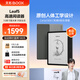 BOOX文石Leaf5【papi醬同款】7英寸電子書(shū)閱讀器墨水屏電紙書(shū)電子紙  辦公本平板電腦 森林綠