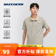 斯凱奇polo衫男夏季透氣冰肌速干衣時尚經(jīng)典短袖涼感通勤運(yùn)動T恤送爸爸