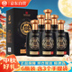 白水杜康 名釀20 濃香型白酒 52度 500ml*6瓶 整箱 中秋送禮 含3個(gè)手提袋