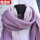 恒源祥圍巾女韓版高檔吊染2025春秋款漸變色棉麻休閑圍巾保暖裝扮披肩女 1號粉紫