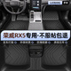 羅邦 TPE腳墊適用于16-22款榮威RX5大包圍專(zhuān)用防水環(huán)保汽車(chē)腳墊 TPE腳墊單層款【純黑色】 下單備注具體車(chē)型年款