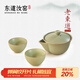 東道汝窯河南非遺吉祥側杯組2010年老東道功夫茶具茶側整套茶具汝瓷 粉青色 1個(gè)