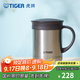 虎牌（TIGER）保溫杯茶濾網(wǎng)杯辦公型不銹鋼真空杯水杯 CWM-A035 350ml 淺灰色XC 350ml