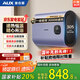 奧克斯（AUX）電熱水器40升雙膽扁桶 3000W速熱一級能效增容家用鎂棒免更換超薄儲水式以舊換新SMS-40SCA8