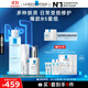 理膚泉B5水乳精華三件套(B5水+B5乳+超級B5精華)修護補水保濕11.11禮物