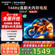創(chuàng  )維電視50吋 50A3F 50英寸144Hz高刷 2+32G大內存  4K智能液晶平板電視機 國家補貼 以舊換新一級能效 50英寸 一級能效