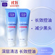 可伶可俐毛孔清透潔面啫喱100g*2 長效控油凈透肌膚清爽潔面膏