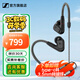 森海塞爾（Sennheiser）IE300/IE200/IE600/IE900 有線(xiàn)耳機旗艦級HiFi音樂(lè )高保真動(dòng)圈入耳式耳掛耳塞超寬換能器 ie系列 IE200【熱賣(mài)高保真HIFI耳機】