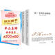 創(chuàng  )美工廠(chǎng) 全3冊 世界三大短篇小說(shuō) 歐亨利 莫泊桑 契訶夫 收錄麥琪的禮物 羊脂球 變色龍等經(jīng)典短篇小說(shuō)