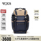途明（TUMI）ALPHA BRAVO男士通勤雙肩包摩登拼接背包0232719MDK 七夕禮物