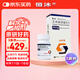 恒沐 艾米替諾福韋片 25mg*30片/盒*3盒