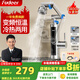 弗德?tīng)枺‵udeer）德國萬(wàn)向電熱水龍頭家用機械臂擺臂衛生間廚房速熱恒溫即熱式電加熱器 517不銹鋼變頻恒溫+萬(wàn)向旋轉+兩檔出水+漏保