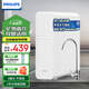 飛利浦（PHILIPS）凈水器家用廚下凈水器超濾機廚房?jì)麸嫏C 過(guò)濾凈水器無(wú)廢水不插電母嬰適用保留礦物質(zhì)飲水機AUT1209 【礦物水免插電 零廢水】