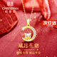 紀(jì)思梵（CHEESEFAN）輕奢珠寶十二生肖項鏈女和田玉平安吊墜首飾生日七夕禮物女送老婆 星月玉-豬【次日達(dá)】