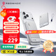 努比亞紅魔氘鋒磁吸能量卡20W充電寶【3C/Qi2認證】15W無(wú)線(xiàn)MagSafe快充可上飛機高鐵適用蘋(píng)果小米17/17ProMax