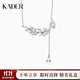 卡蒂羅冰晶樹葉項(xiàng)鏈女925銀吊墜鎖骨鏈?zhǔn)罪椂Y物送女友 S925銀