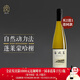 龍亭酒莊【多買(mǎi)更優(yōu)惠】山東蓬萊 龍亭海風(fēng)萊霞多麗干白葡萄酒 2022年 龍亭海風(fēng)萊霞多麗干白*1瓶