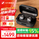 森海塞爾（Sennheiser）MOMENTUM4真無(wú)線四代藍(lán)牙耳機(jī)入耳式自適應(yīng)主動(dòng)降噪 運(yùn)動(dòng)防汗游戲耳麥 送人禮物禮盒 真無(wú)線四代 石墨黑【自適應(yīng)降噪】