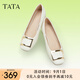 他她（TATA）氣質(zhì)單鞋女鞋通勤工作鞋平底晚晚鞋2025春季新款7ZS01AQ4 白色 36