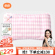 良良嬰兒枕頭0-6個(gè)月以上分階護(hù)型新生兒童1-3歲定型枕用品 【醫(yī)護(hù)plus款】 雙枕套0-3歲小兔